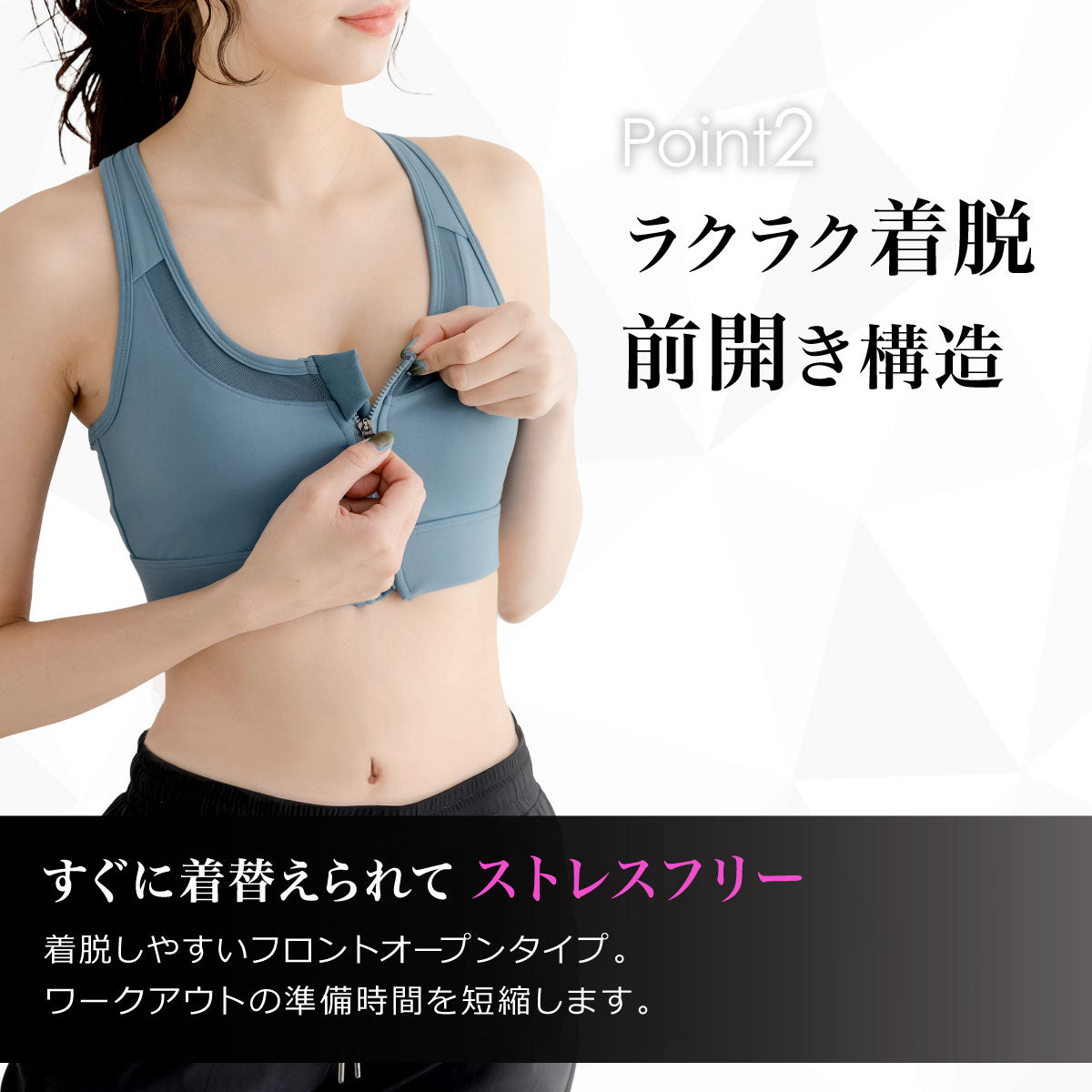\SALE レビュー&応募で+1枚プレゼント/スポーツブラ 前開きファスナー