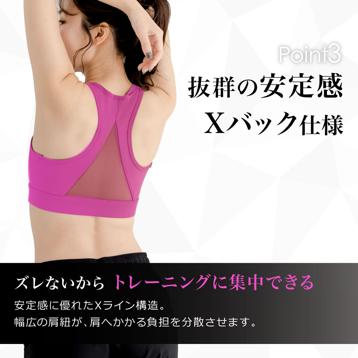 \SALE レビュー&応募で+1枚プレゼント/スポーツブラ 前開きファスナー