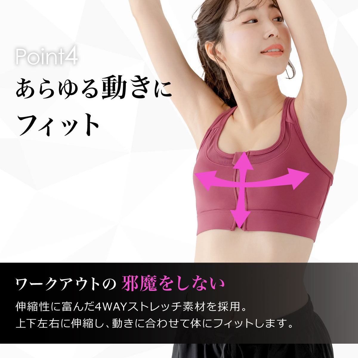 \SALE レビュー&応募で+1枚プレゼント/スポーツブラ 前開きファスナー