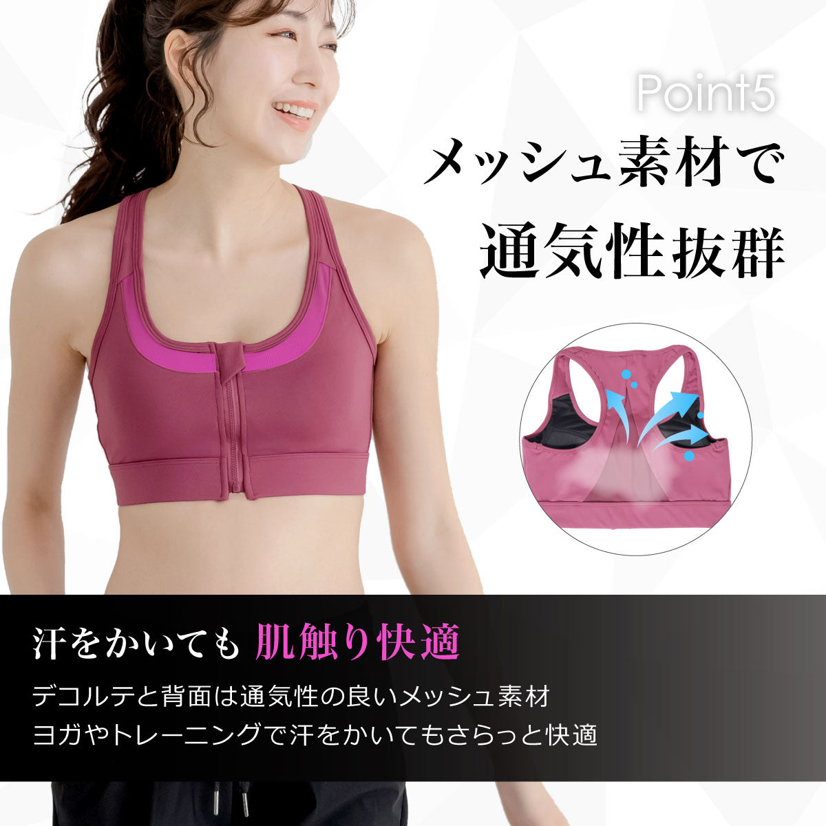 \SALE レビュー&応募で+1枚プレゼント/スポーツブラ 前開きファスナー