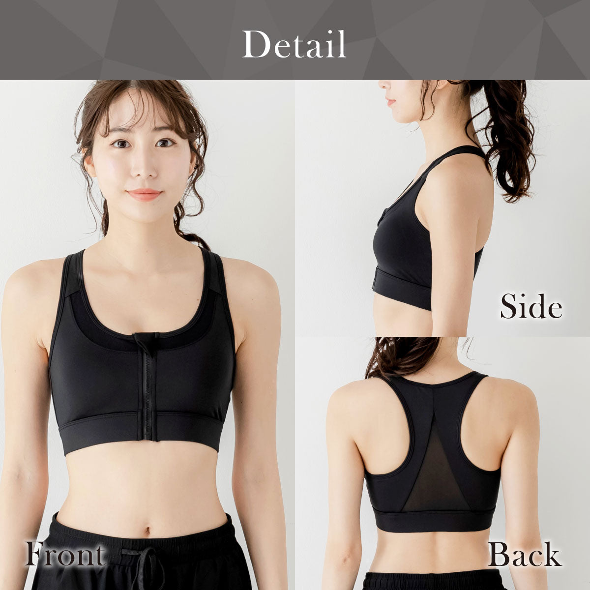 \SALE レビュー&応募で+1枚プレゼント/スポーツブラ 前開きファスナー