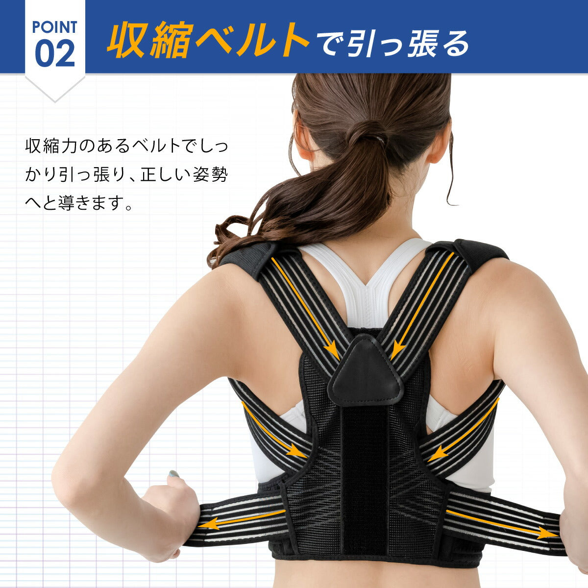 \SALE レビュー&応募で+1枚プレゼント/猫背サポーター