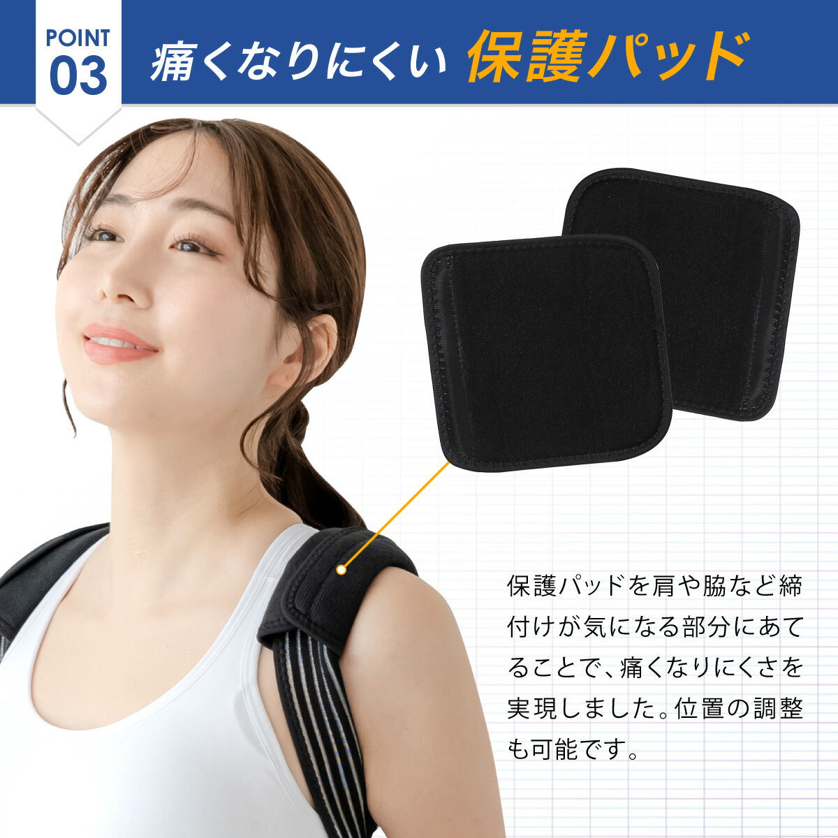 \SALE レビュー&応募で+1枚プレゼント/猫背サポーター