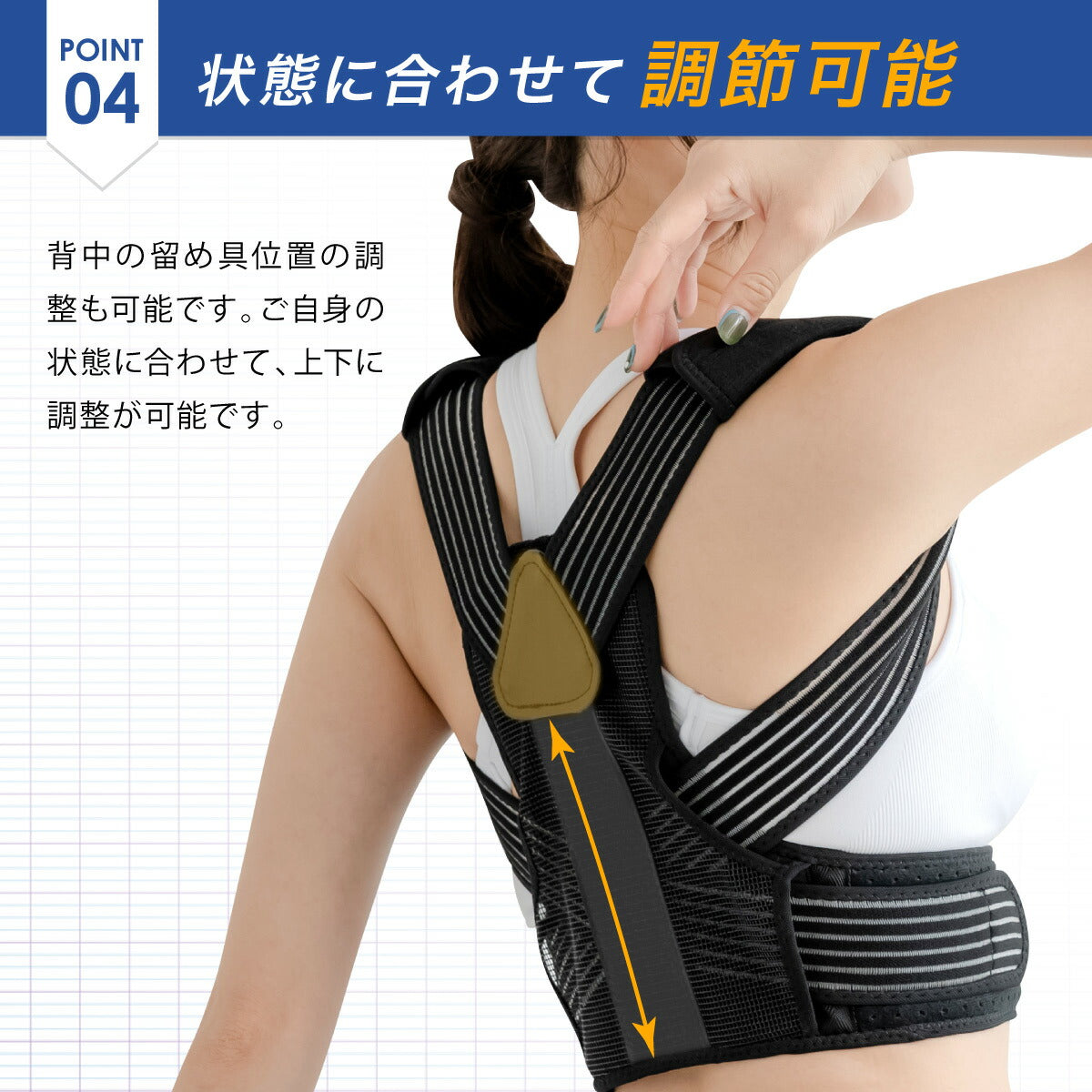 \SALE レビュー&応募で+1枚プレゼント/猫背サポーター
