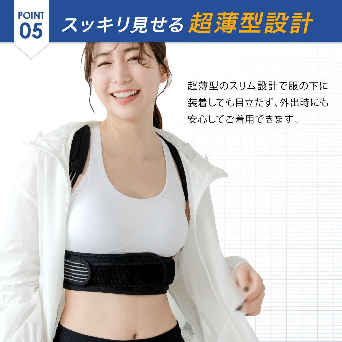\SALE レビュー&応募で+1枚プレゼント/猫背サポーター