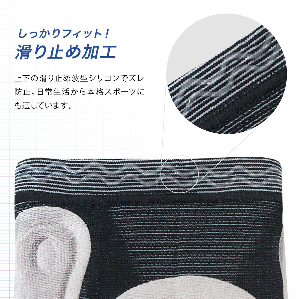 \SALE レビュー&応募で+1枚プレゼント/膝サポータースプリング