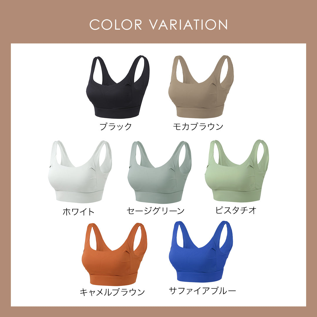 \SALE レビュー&応募で+1枚プレゼント/スポーツブラ Uバッククロス