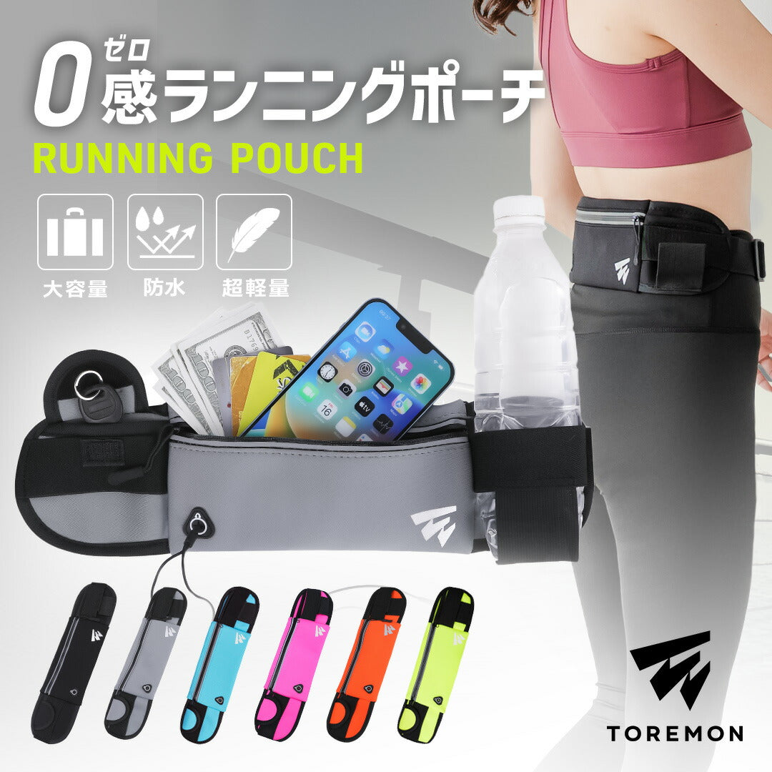 \SALE レビュー&応募で+1枚プレゼント/ ゼロ感ランニングポーチ