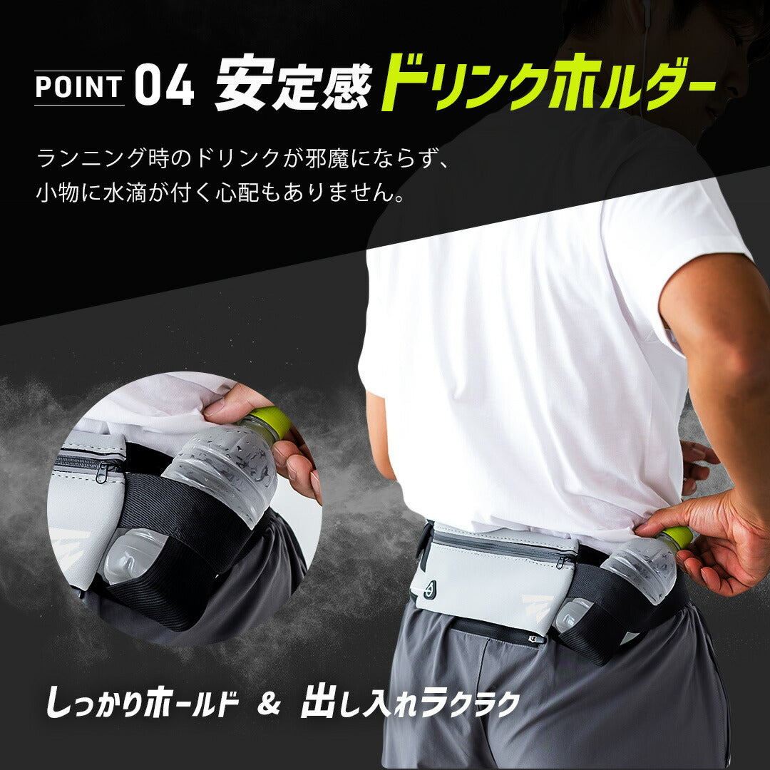 \SALE レビュー&応募で+1枚プレゼント/ ゼロ感ランニングポーチ