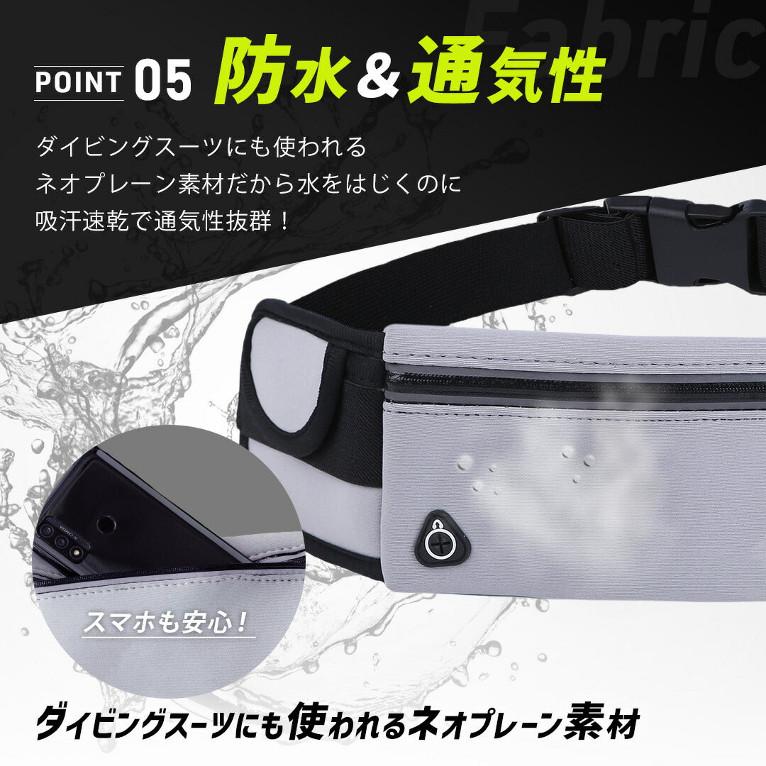 \SALE レビュー&応募で+1枚プレゼント/ ゼロ感ランニングポーチ