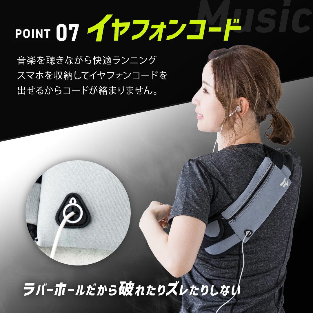 \SALE レビュー&応募で+1枚プレゼント/ ゼロ感ランニングポーチ