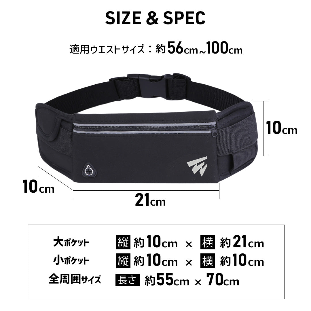 \SALE レビュー&応募で+1枚プレゼント/ ゼロ感ランニングポーチ