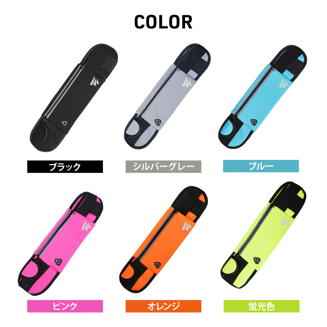 \SALE レビュー&応募で+1枚プレゼント/ ゼロ感ランニングポーチ
