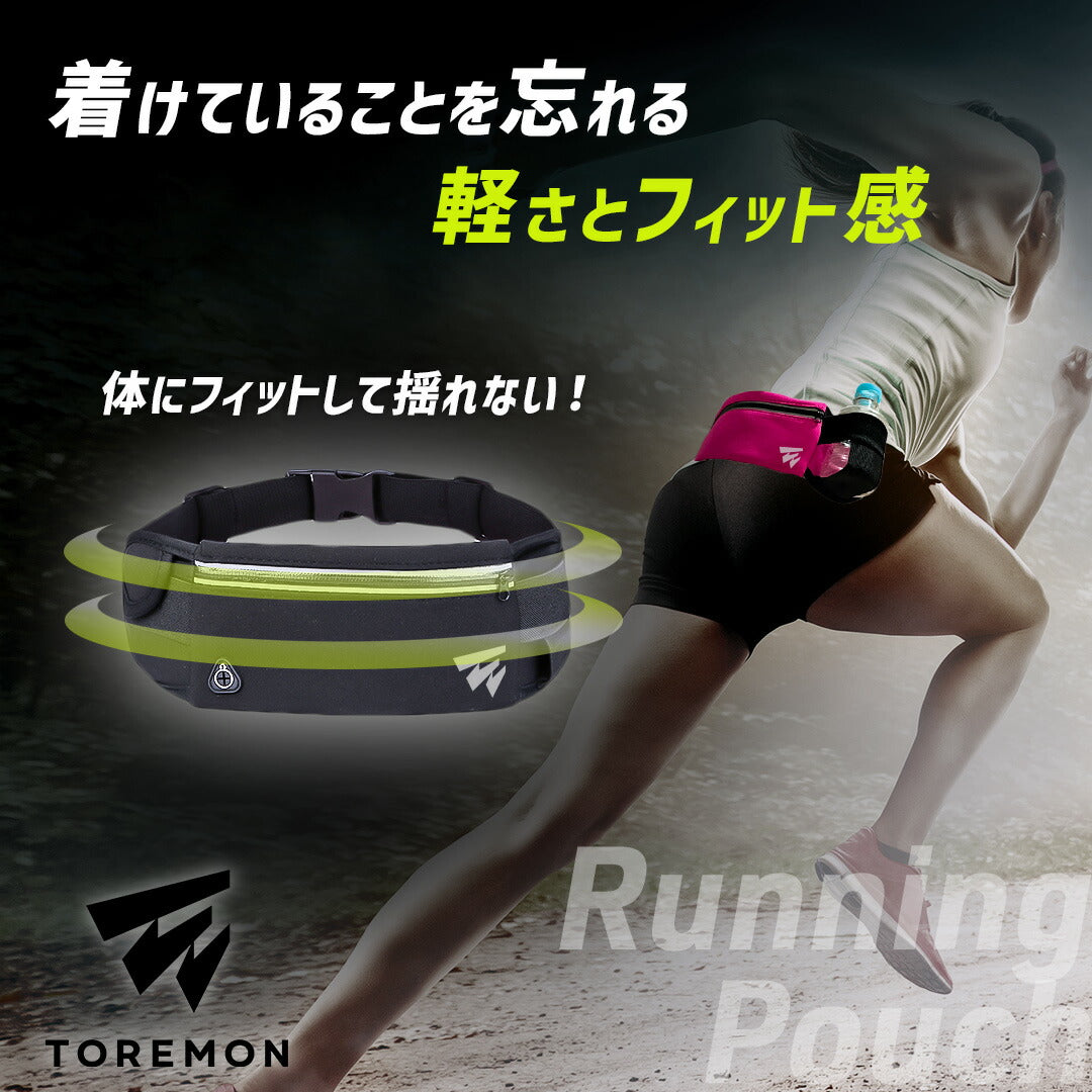 \SALE レビュー&応募で+1枚プレゼント/ ゼロ感ランニングポーチ