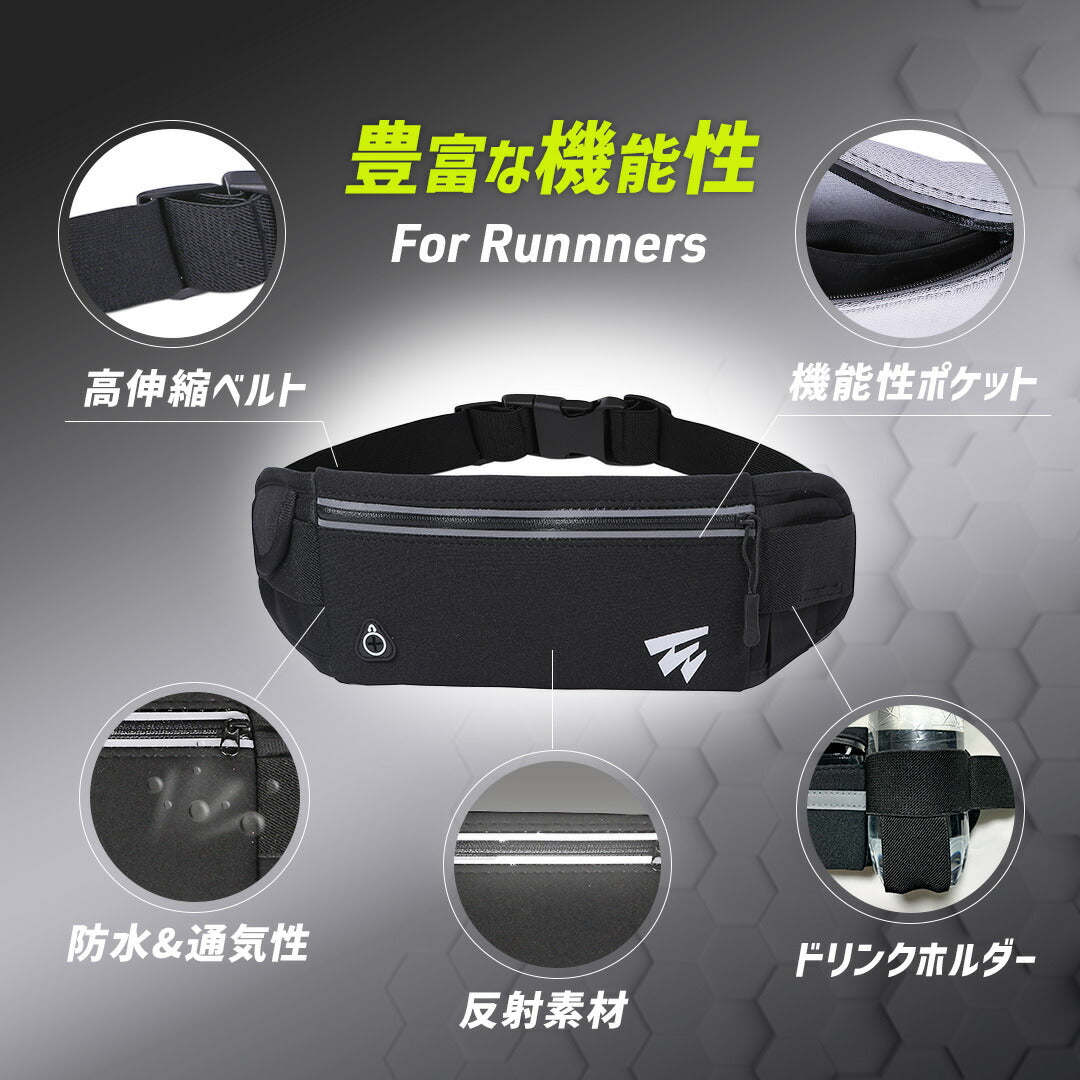 \SALE レビュー&応募で+1枚プレゼント/ ゼロ感ランニングポーチ