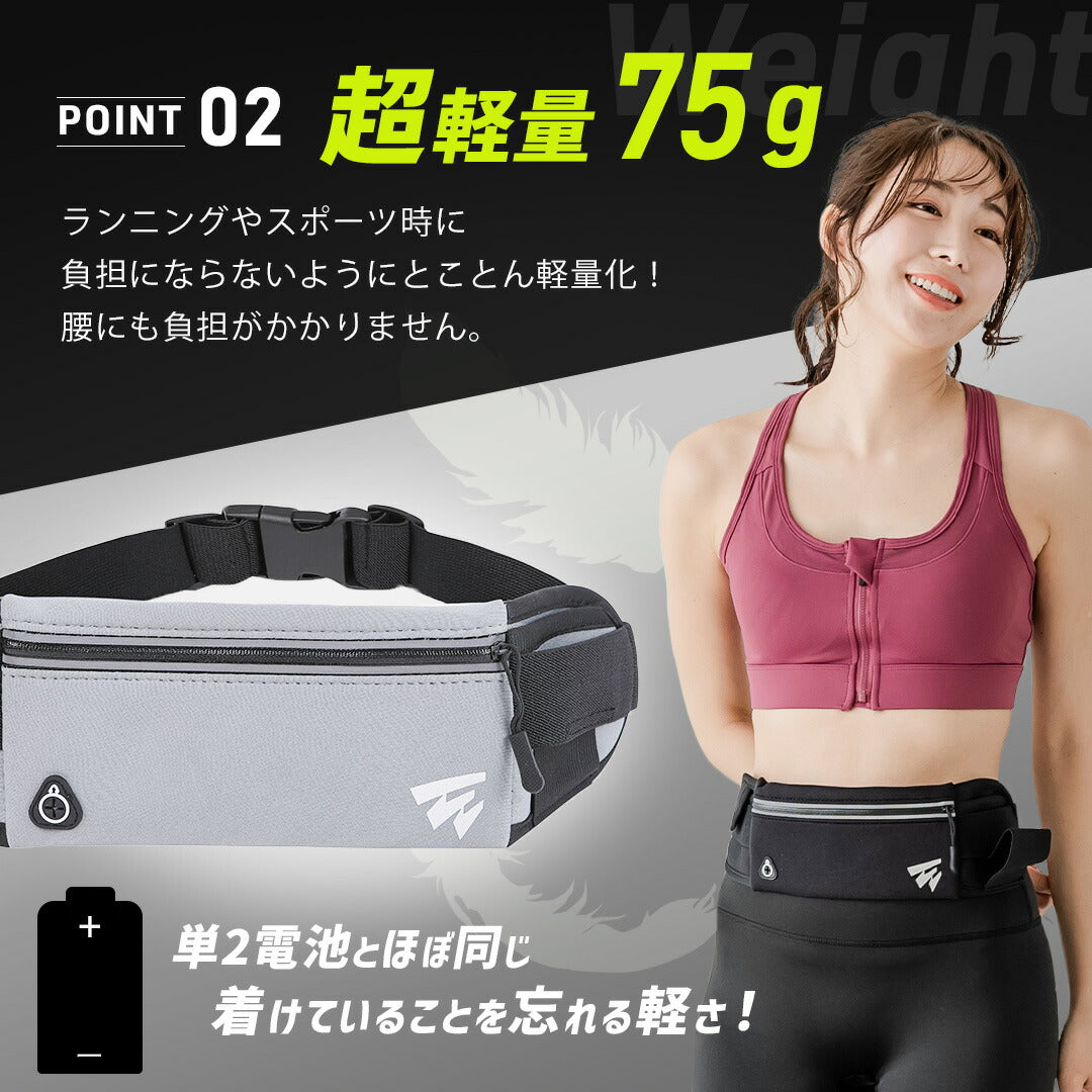 \SALE レビュー&応募で+1枚プレゼント/ ゼロ感ランニングポーチ