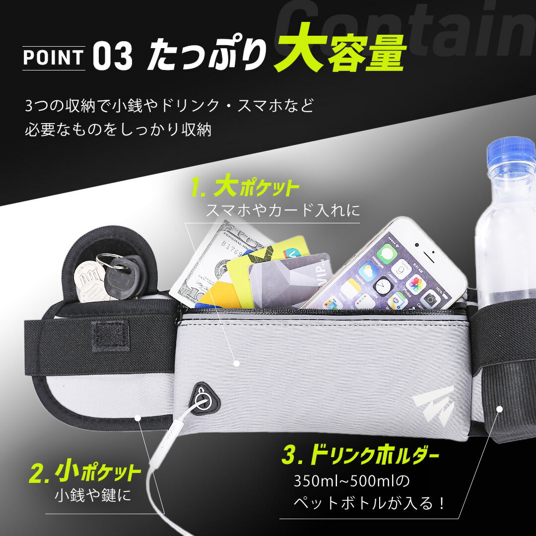 \SALE レビュー&応募で+1枚プレゼント/ ゼロ感ランニングポーチ
