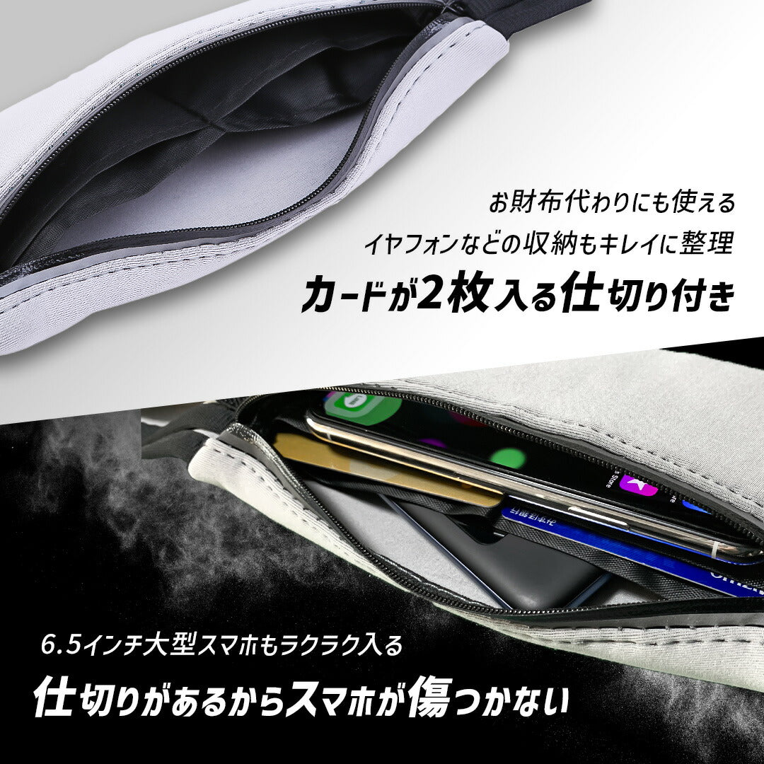 \SALE レビュー&応募で+1枚プレゼント/ ゼロ感ランニングポーチ