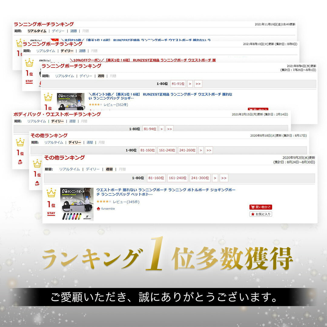 \SALE レビュー&応募で+1枚プレゼント/ ゼロ感ランニングポーチ