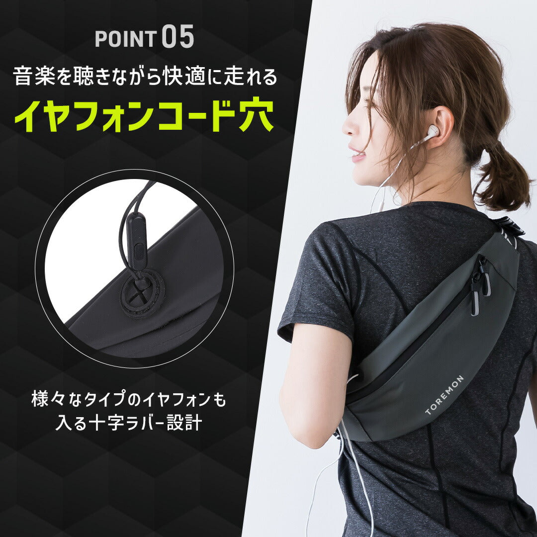 \SALE レビュー&応募で+1枚プレゼント/ ランニングポーチ