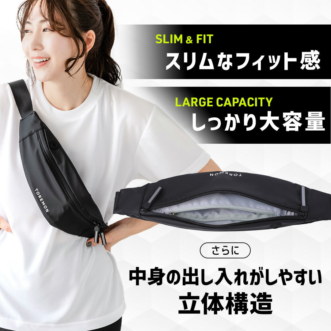 \SALE レビュー&応募で+1枚プレゼント/ ランニングポーチ
