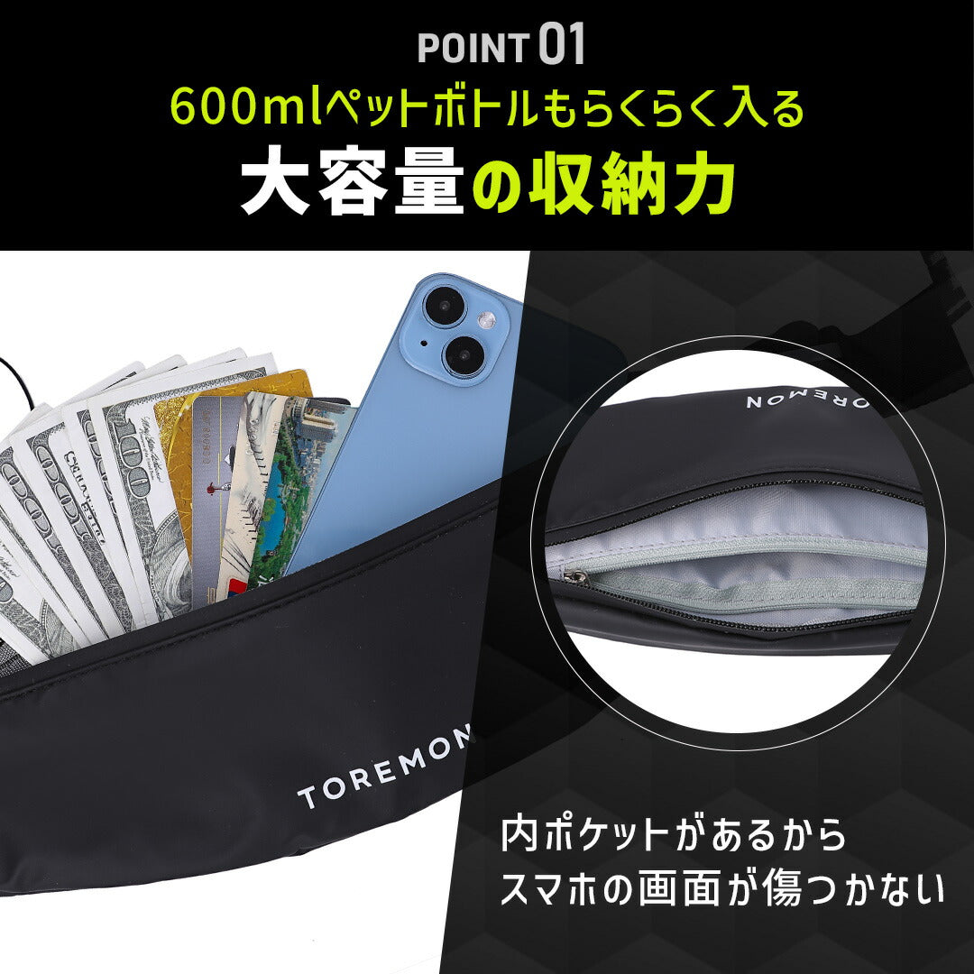 \SALE レビュー&応募で+1枚プレゼント/ ランニングポーチ