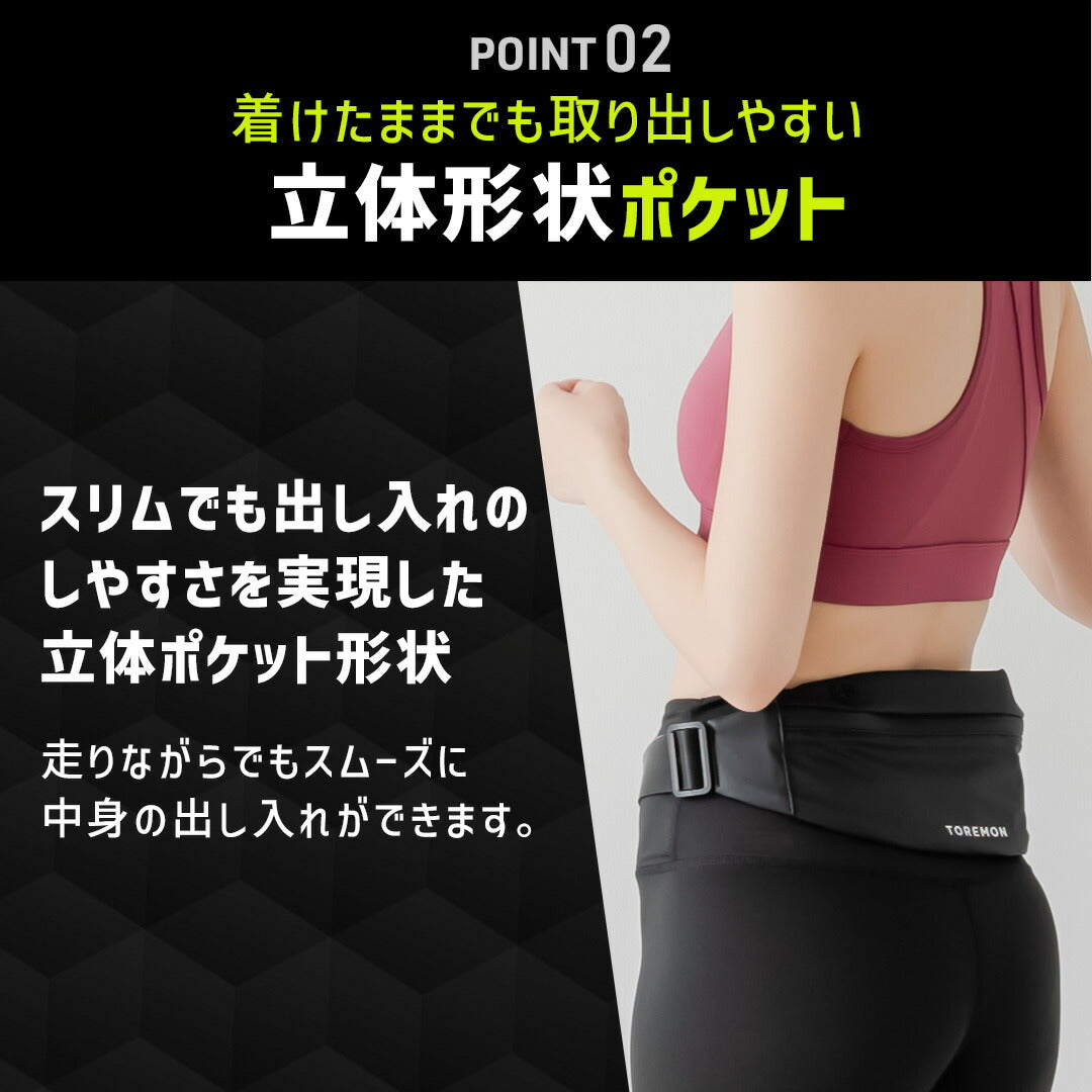 \SALE レビュー&応募で+1枚プレゼント/ ランニングポーチ