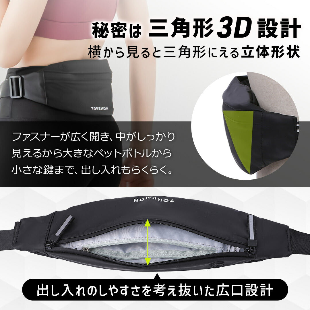 \SALE レビュー&応募で+1枚プレゼント/ ランニングポーチ
