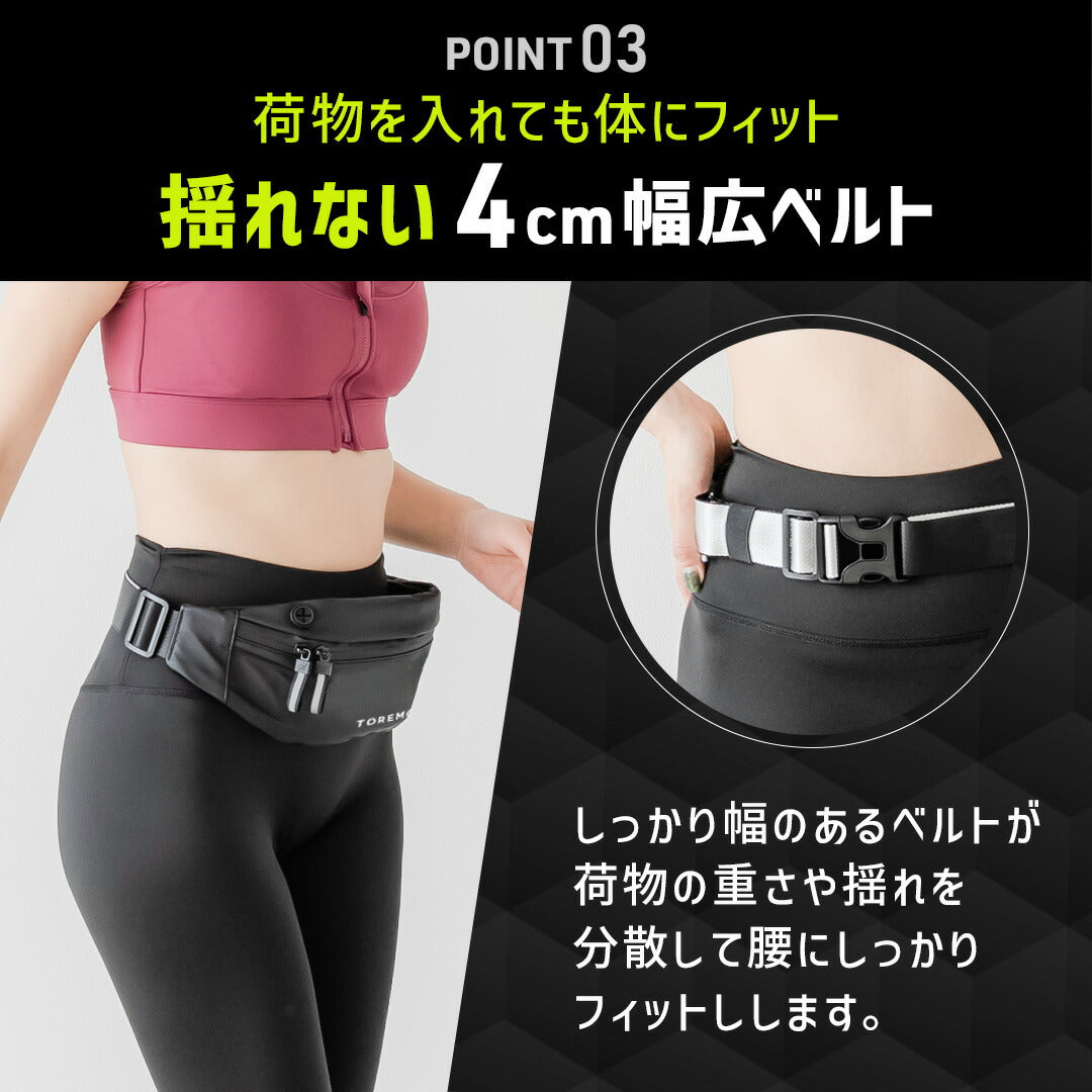 \SALE レビュー&応募で+1枚プレゼント/ ランニングポーチ