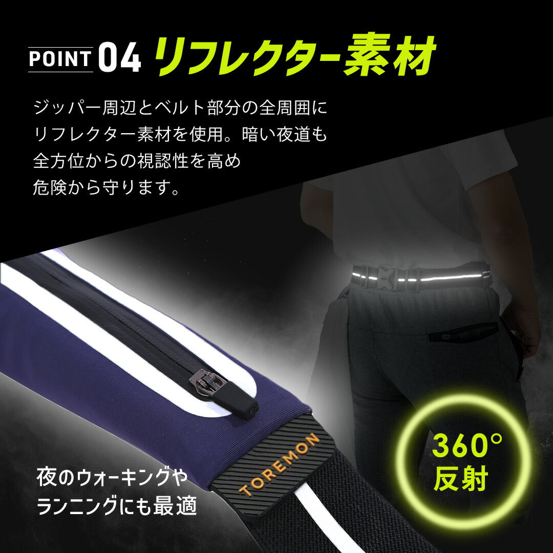 \SALE レビュー&応募で+1枚プレゼント/ ランニングベルト