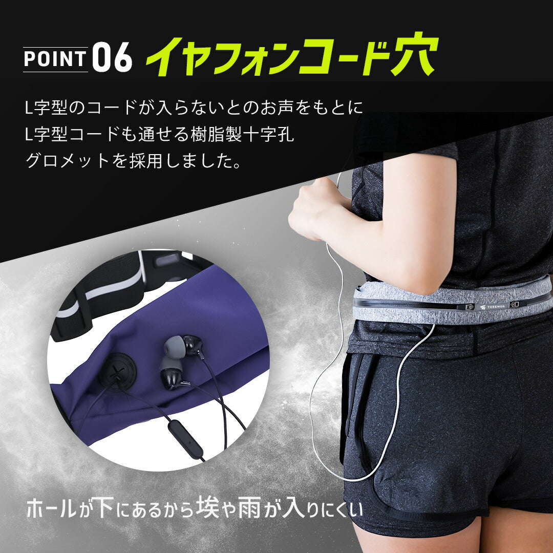 \SALE レビュー&応募で+1枚プレゼント/ ランニングベルト