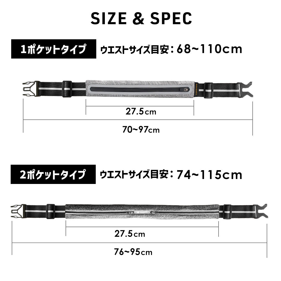\SALE レビュー&応募で+1枚プレゼント/ ランニングベルト