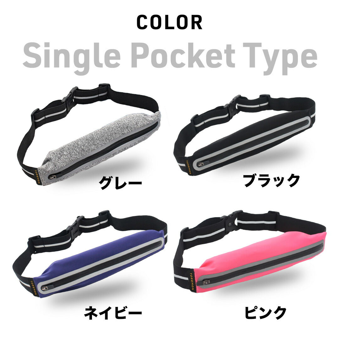 \SALE レビュー&応募で+1枚プレゼント/ ランニングベルト
