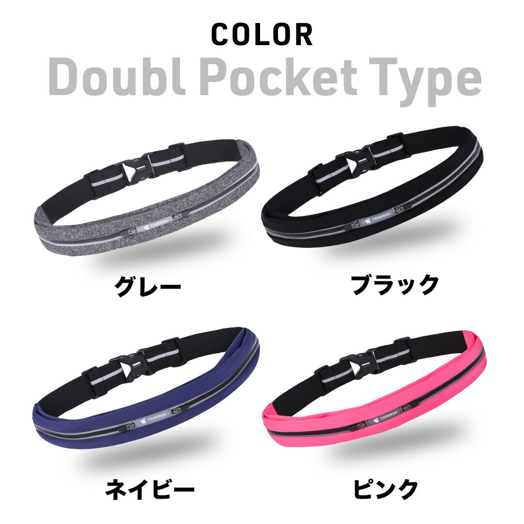 \SALE レビュー&応募で+1枚プレゼント/ ランニングベルト