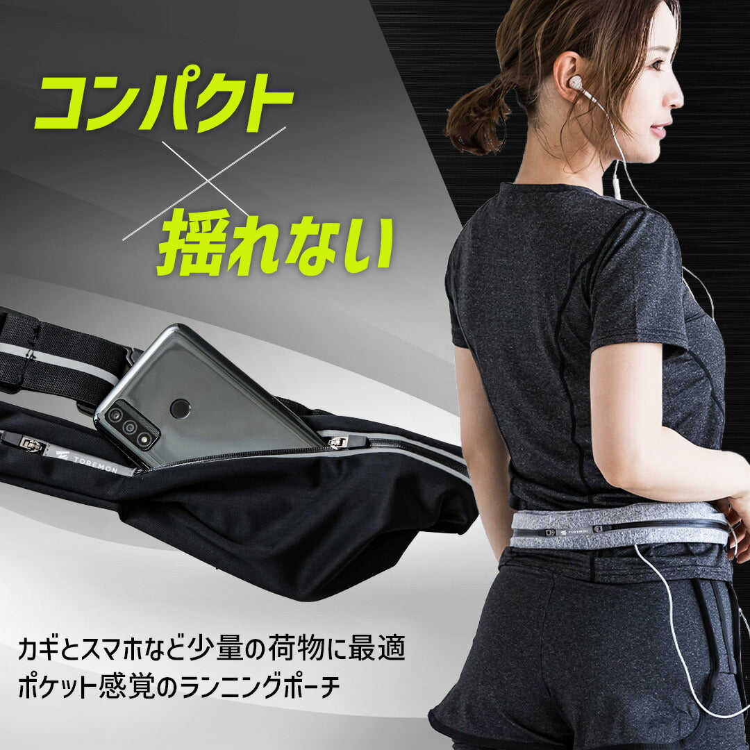 \SALE レビュー&応募で+1枚プレゼント/ ランニングベルト