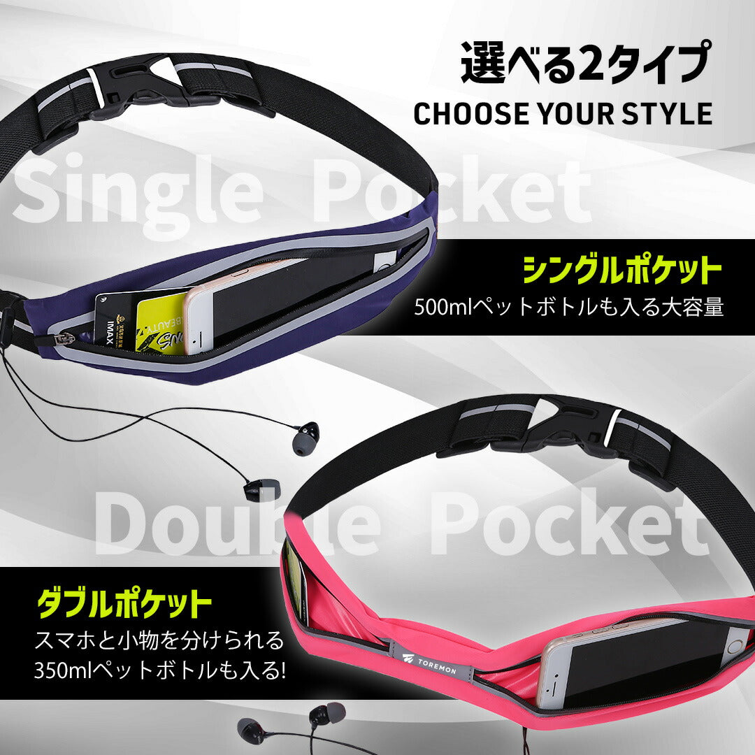 \SALE レビュー&応募で+1枚プレゼント/ ランニングベルト