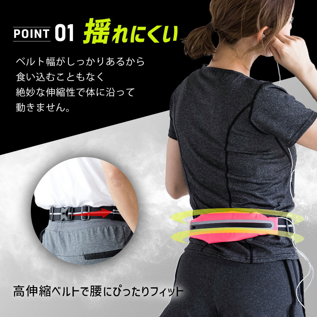 \SALE レビュー&応募で+1枚プレゼント/ ランニングベルト