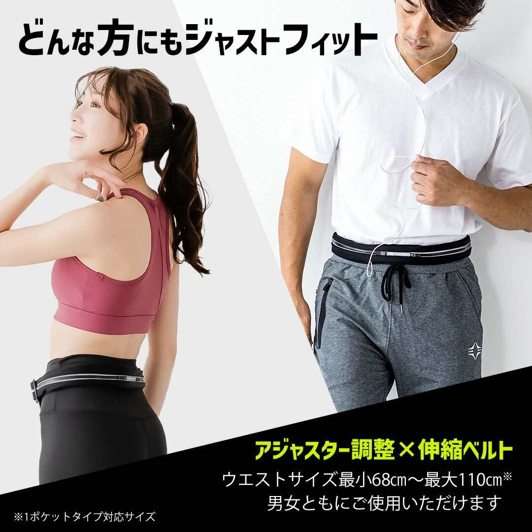 \SALE レビュー&応募で+1枚プレゼント/ ランニングベルト