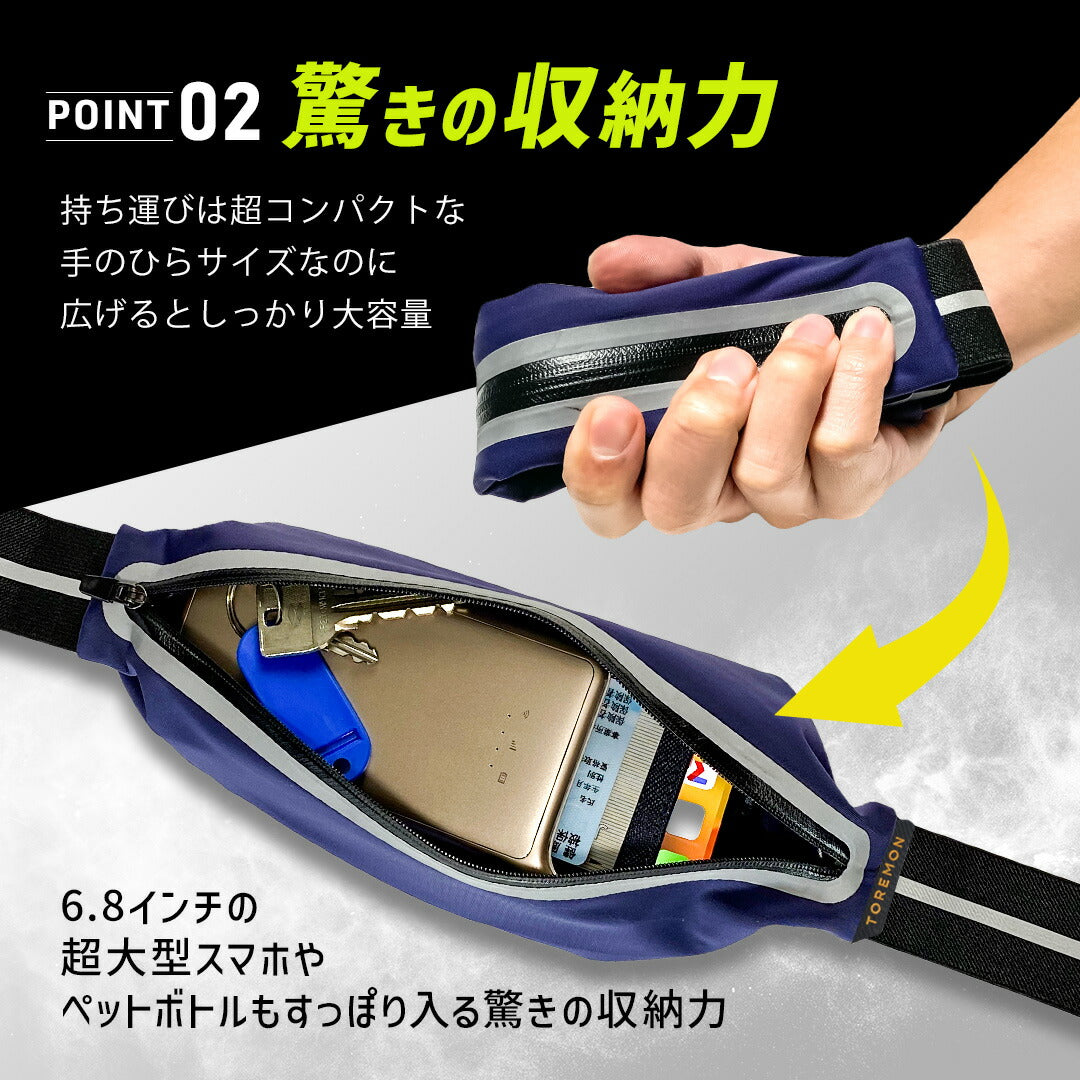\SALE レビュー&応募で+1枚プレゼント/ ランニングベルト