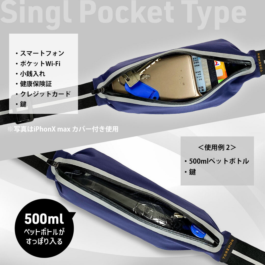 \SALE レビュー&応募で+1枚プレゼント/ ランニングベルト