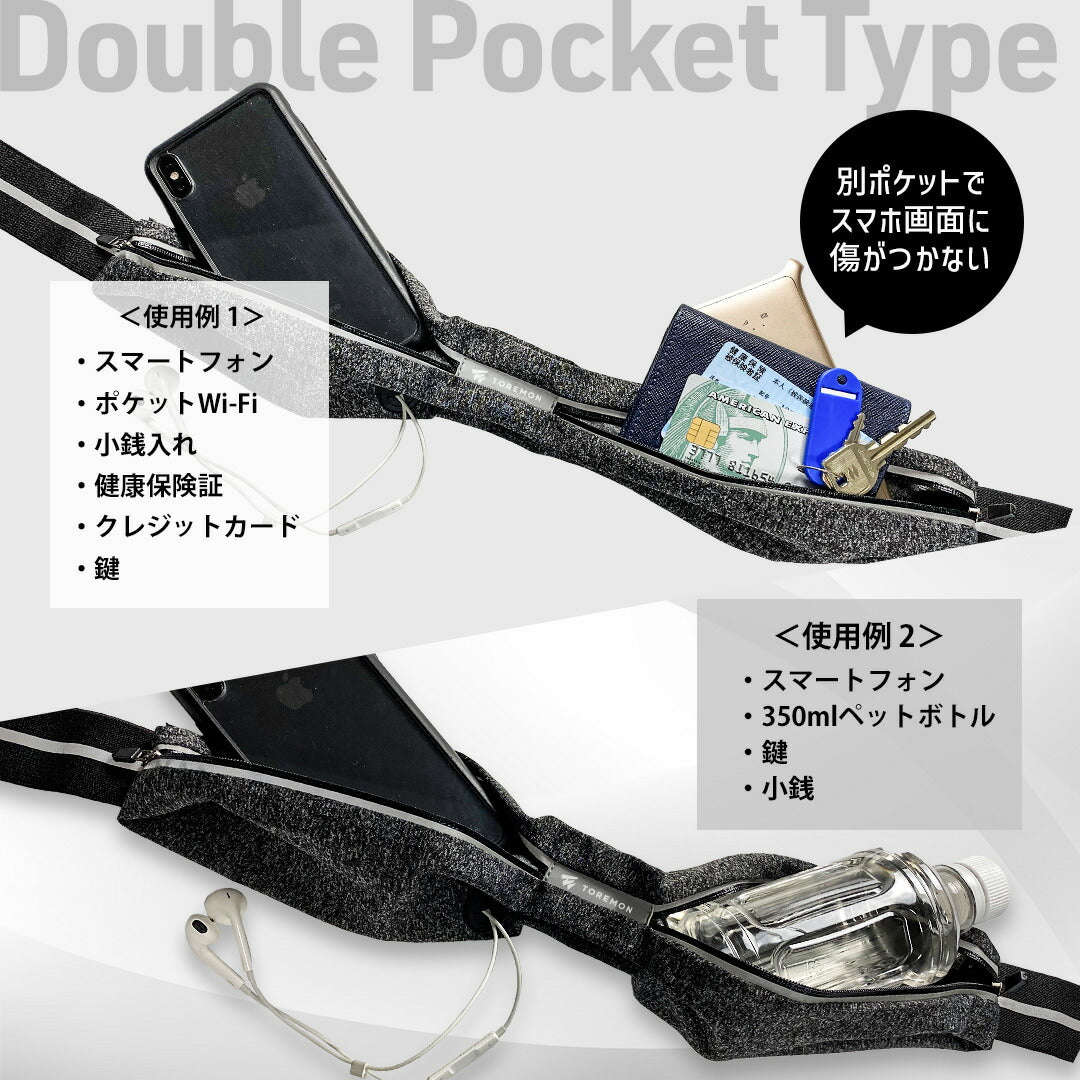 \SALE レビュー&応募で+1枚プレゼント/ ランニングベルト