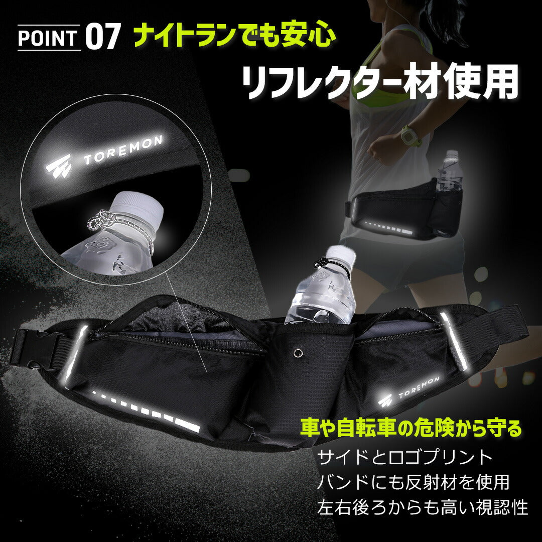\SALE レビュー&応募で+1枚プレゼント/ 魔法のランニングポーチ