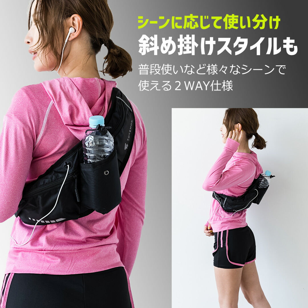 \SALE レビュー&応募で+1枚プレゼント/ 魔法のランニングポーチ