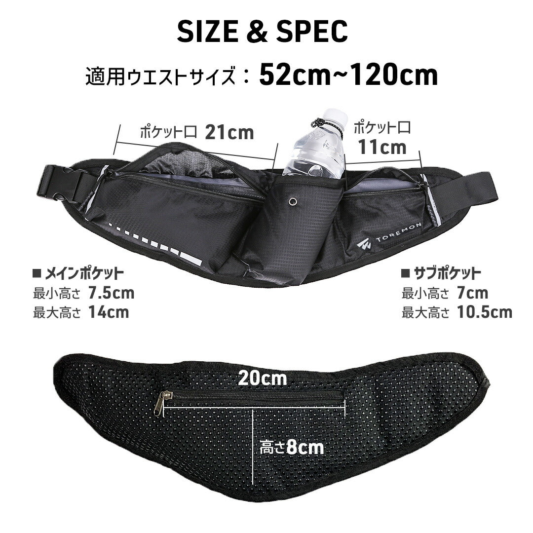 \SALE レビュー&応募で+1枚プレゼント/ 魔法のランニングポーチ