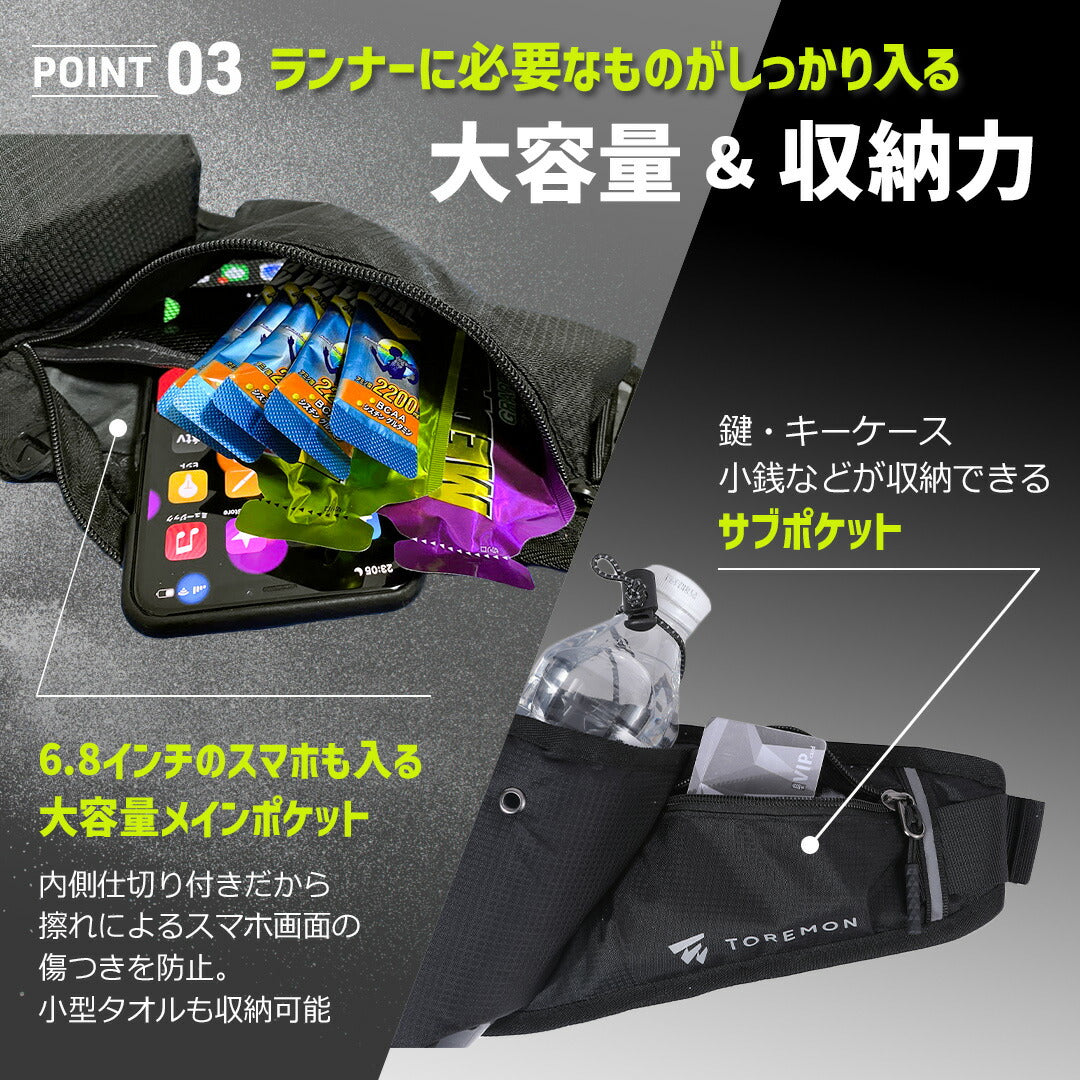 \SALE レビュー&応募で+1枚プレゼント/ 魔法のランニングポーチ
