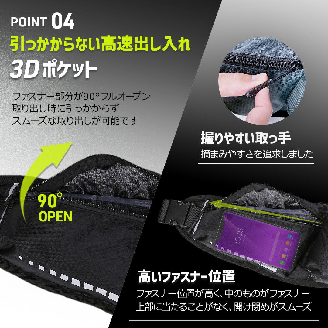 \SALE レビュー&応募で+1枚プレゼント/ 魔法のランニングポーチ