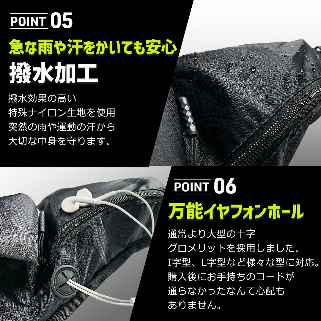 \SALE レビュー&応募で+1枚プレゼント/ 魔法のランニングポーチ