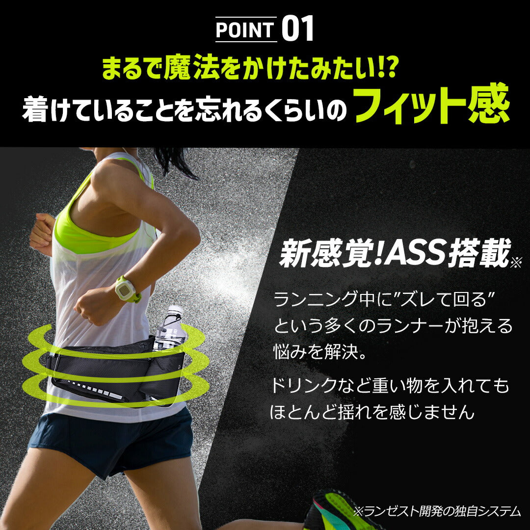 \SALE レビュー&応募で+1枚プレゼント/ 魔法のランニングポーチ