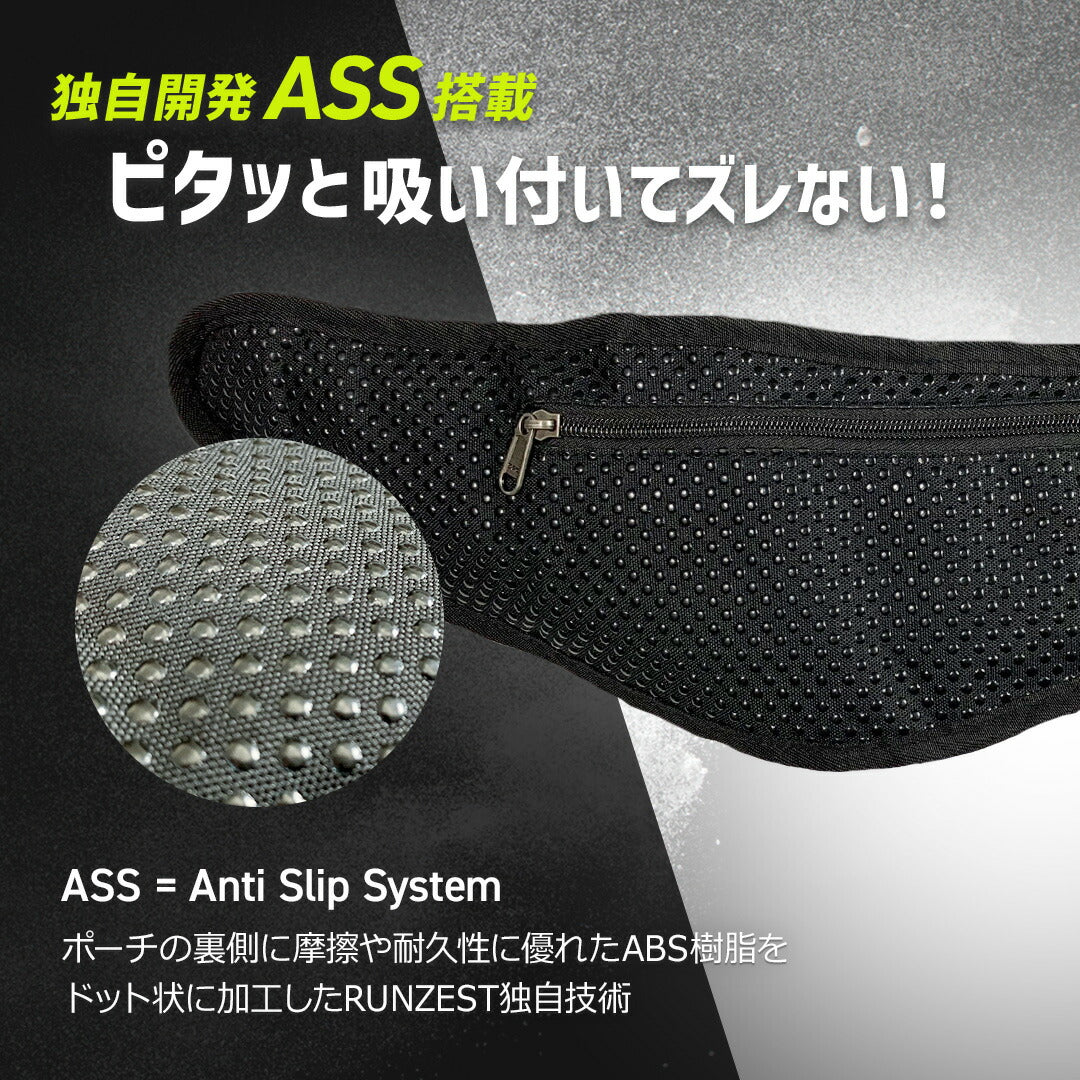 \SALE レビュー&応募で+1枚プレゼント/ 魔法のランニングポーチ