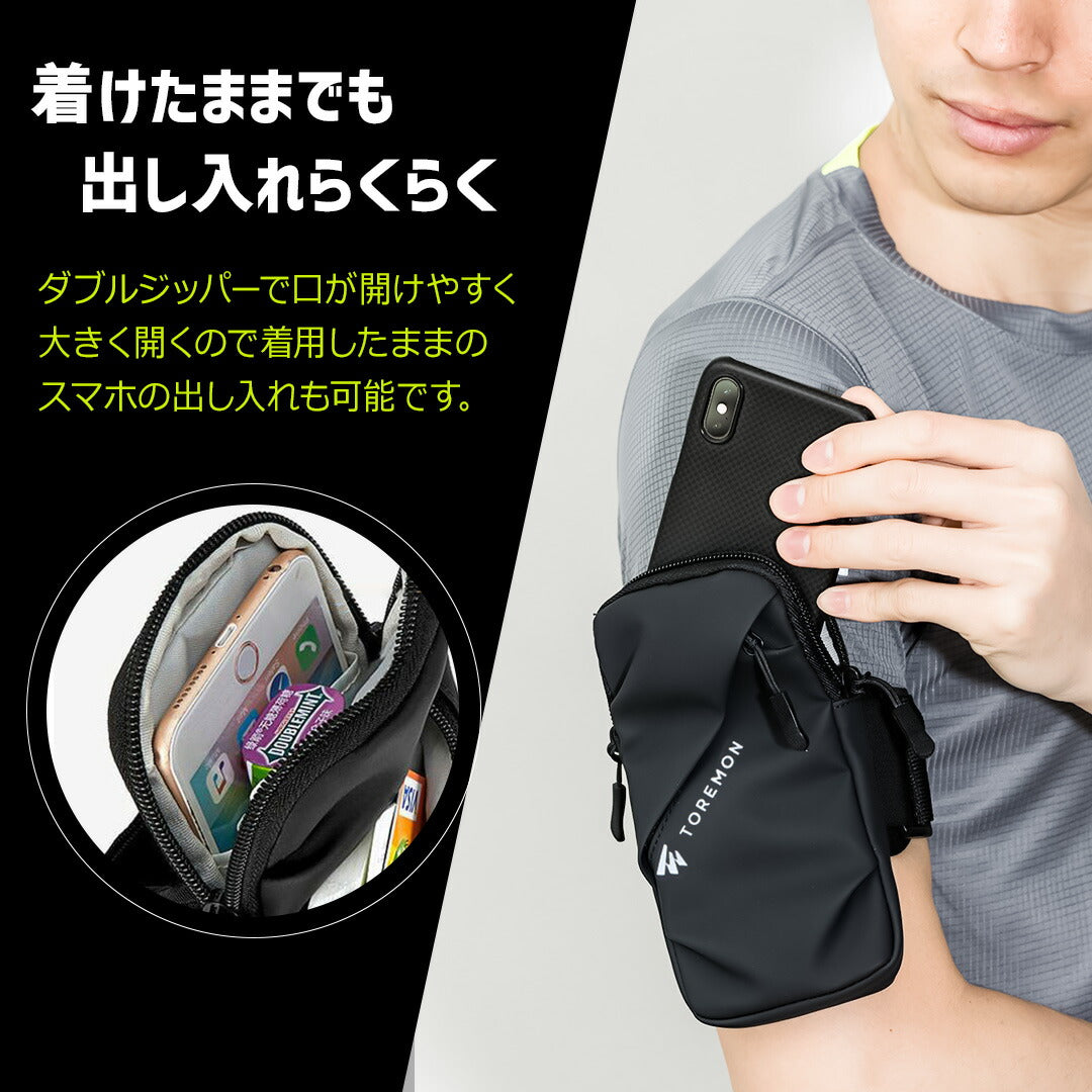 \SALE レビュー&応募で+1枚プレゼント/ 魔法のランニングアームバンド